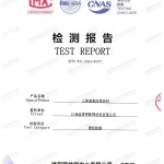 甘肃重防腐地坪,甘肃超强耐腐蚀涂料-缩略图2